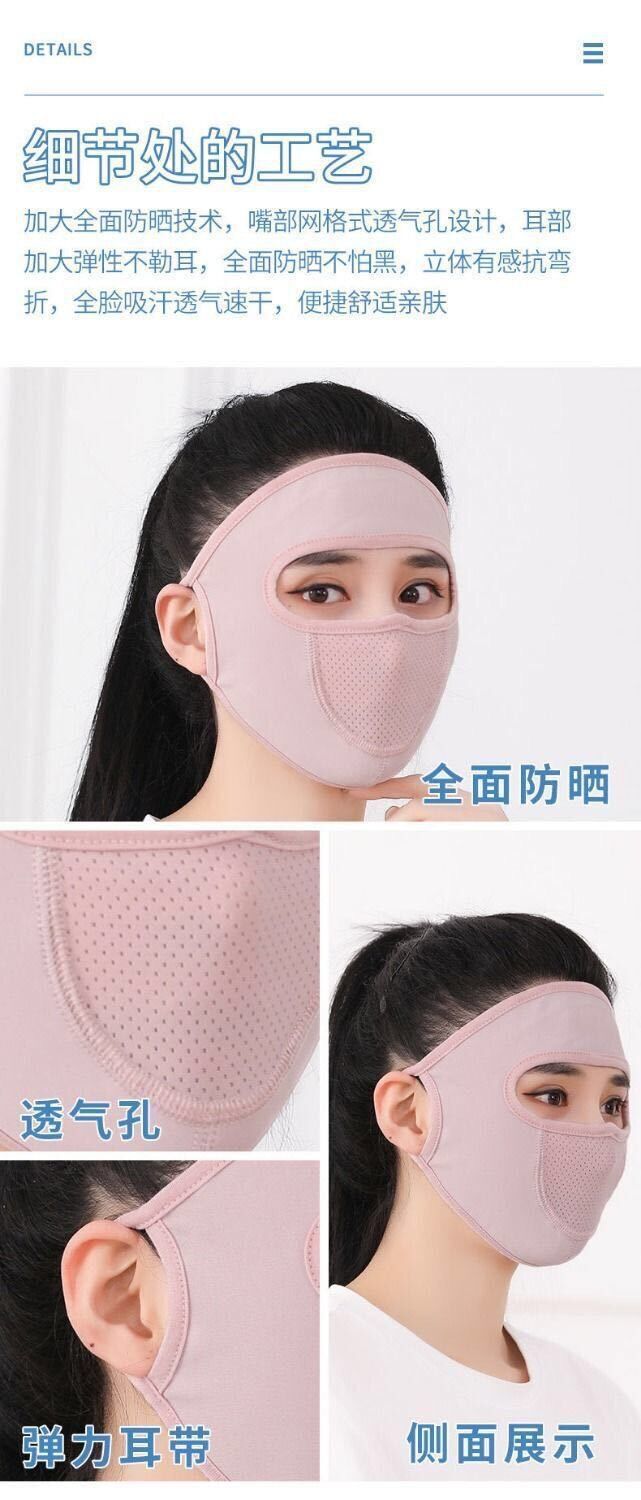 Summer thin face protection sunscreen breathable toner mask riding shading UV mask with breathing mesh cloth