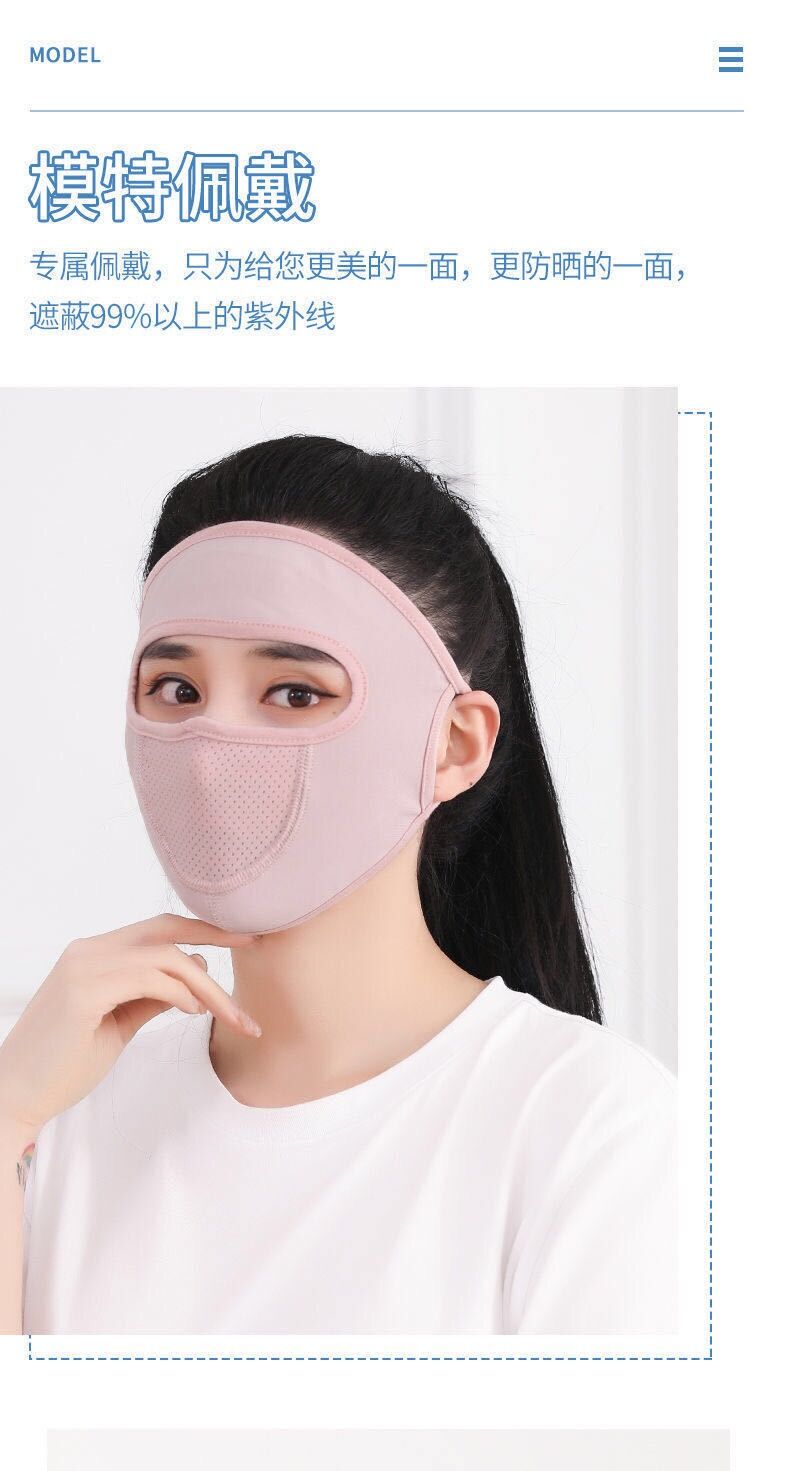 Summer thin face protection sunscreen breathable toner mask riding shading UV mask with breathing mesh cloth