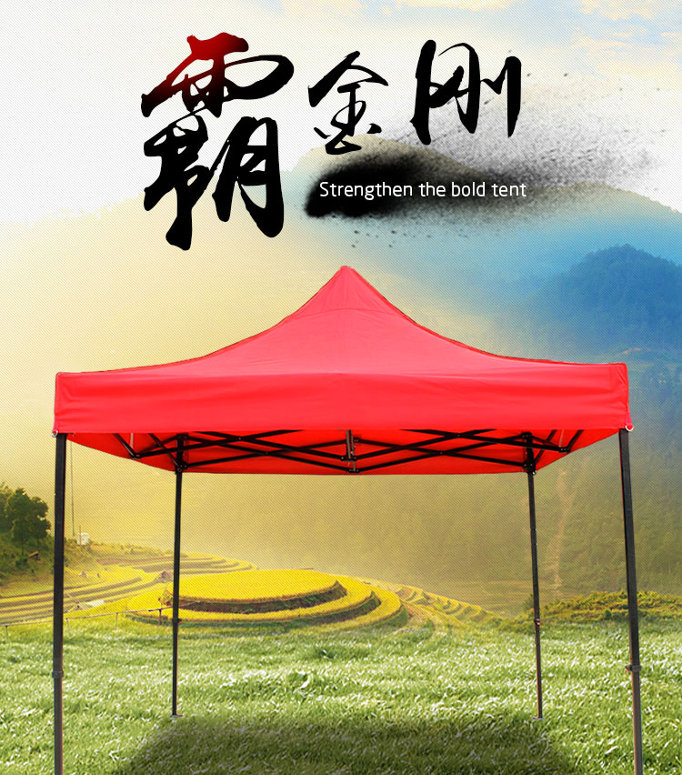 Is suing spreading awning awning telescopic folding tent and corner rain shed four - foot umbrella advertising tent rain awning shelter