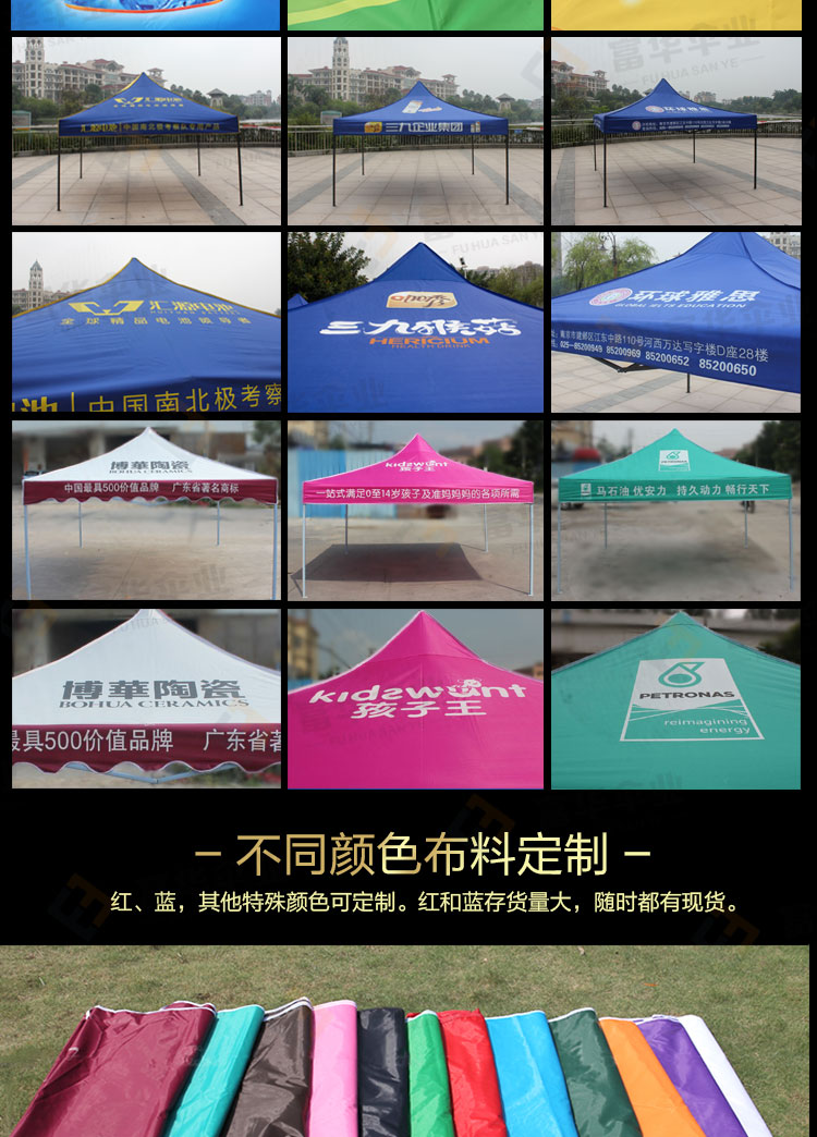 Is suing spreading awning awning telescopic folding tent and corner rain shed four - foot umbrella advertising tent rain awning shelter