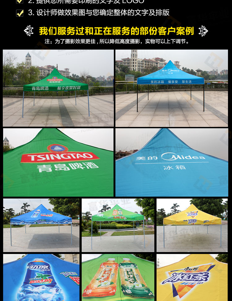 Is suing spreading awning awning telescopic folding tent and corner rain shed four - foot umbrella advertising tent rain awning shelter