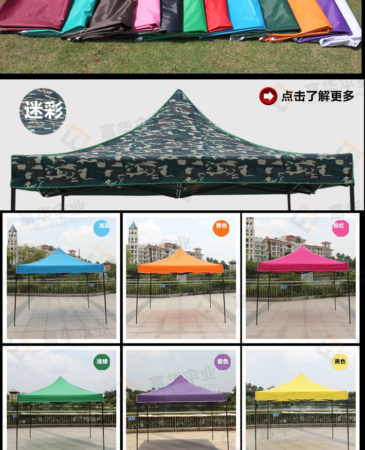 Is suing spreading awning awning telescopic folding tent and corner rain shed four - foot umbrella advertising tent rain awning shelter