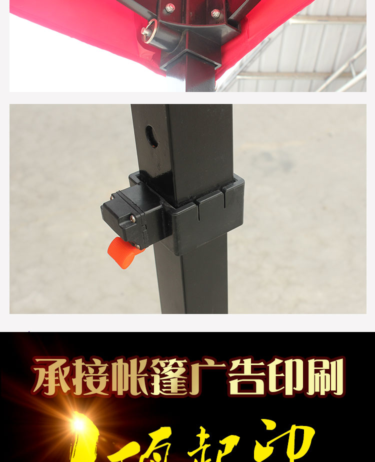 Is suing spreading awning awning telescopic folding tent and corner rain shed four - foot umbrella advertising tent rain awning shelter