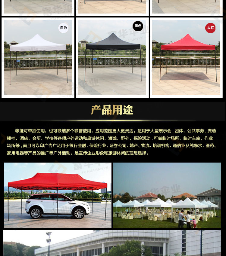 Is suing spreading awning awning telescopic folding tent and corner rain shed four - foot umbrella advertising tent rain awning shelter