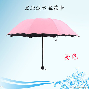 Colorful Transparent Umbrella Straight Rod Automatic Umbrella Long Handle Umbrella Umbrella Logo