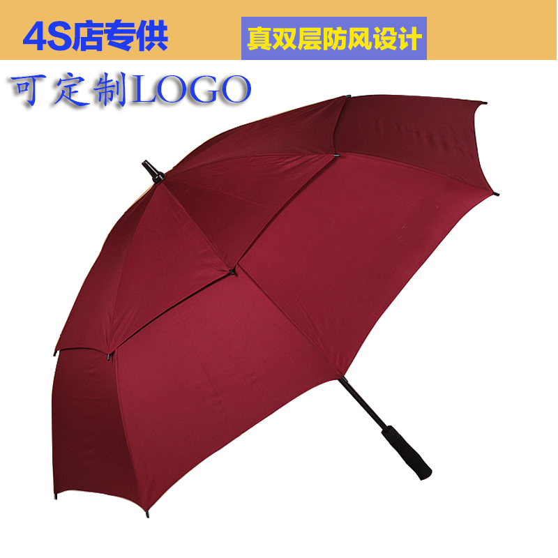 Men&#039;s Business Benz BMW Ferrari Double-Layer Oversized Long Handle Umbrella Double Straight Rod Advertising Umbrella