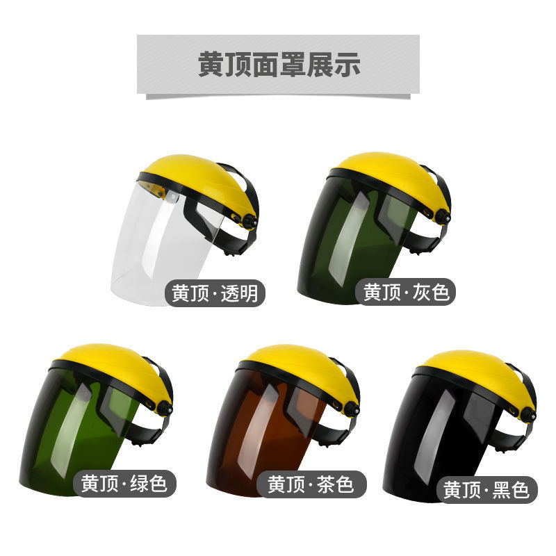 [Light Type Organic Mask] Clamshell Protective Mask Face Head-Mounted Mask UV Anti-Splash Impact