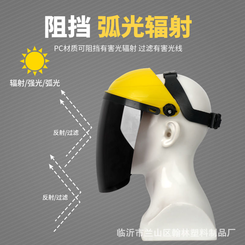 [Light Type Organic Mask] Clamshell Protective Mask Face Head-Mounted Mask UV Anti-Splash Impact