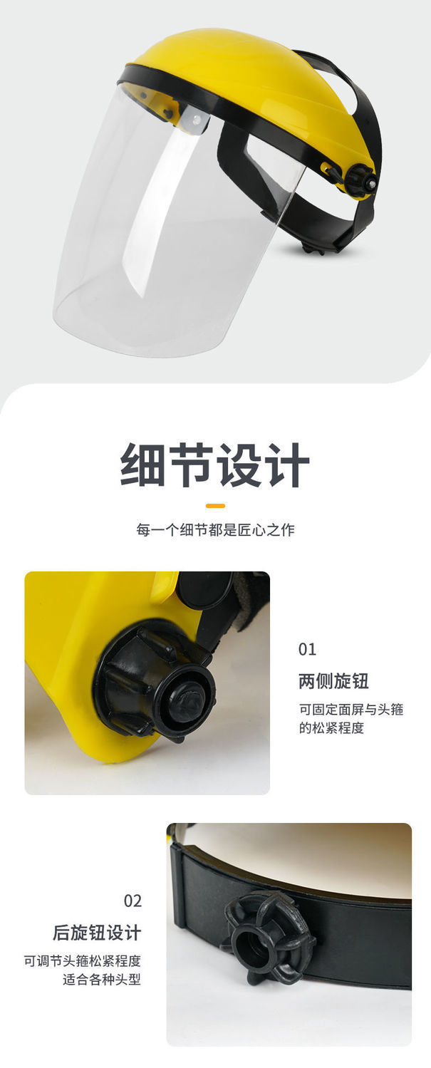 [Light Type Organic Mask] Clamshell Protective Mask Face Head-Mounted Mask UV Anti-Splash Impact