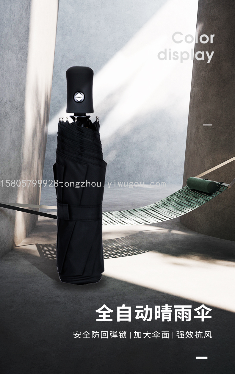 Automatic Umbrella Customized Printing Logo Advertising Umbrella Folding Men and Women Business Umbrella Three Fold Full