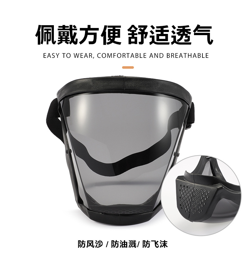 PC Mask Anti-Fog Isolation Protective Transparent Mask Rubber Edging Mask Anti-Dust Running Cycling Motorcycle Helmet Goggles/Outdoor Riding Removable Mask PC Mask Anti-Fog Isolation Protective Transparent Mask Rubber Edging Mask Anti-Dust Running Cycling Motorcycle Helmet Goggles/Outdoor Riding Removable Mask