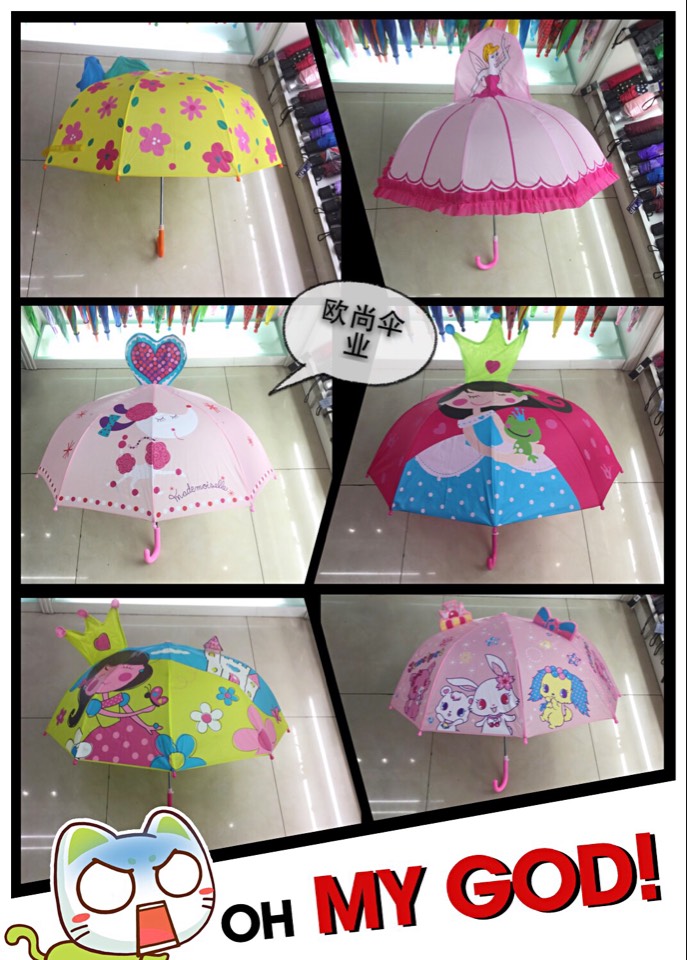 Blasting cute little fresh styling color models very much straight umbrella umbrella