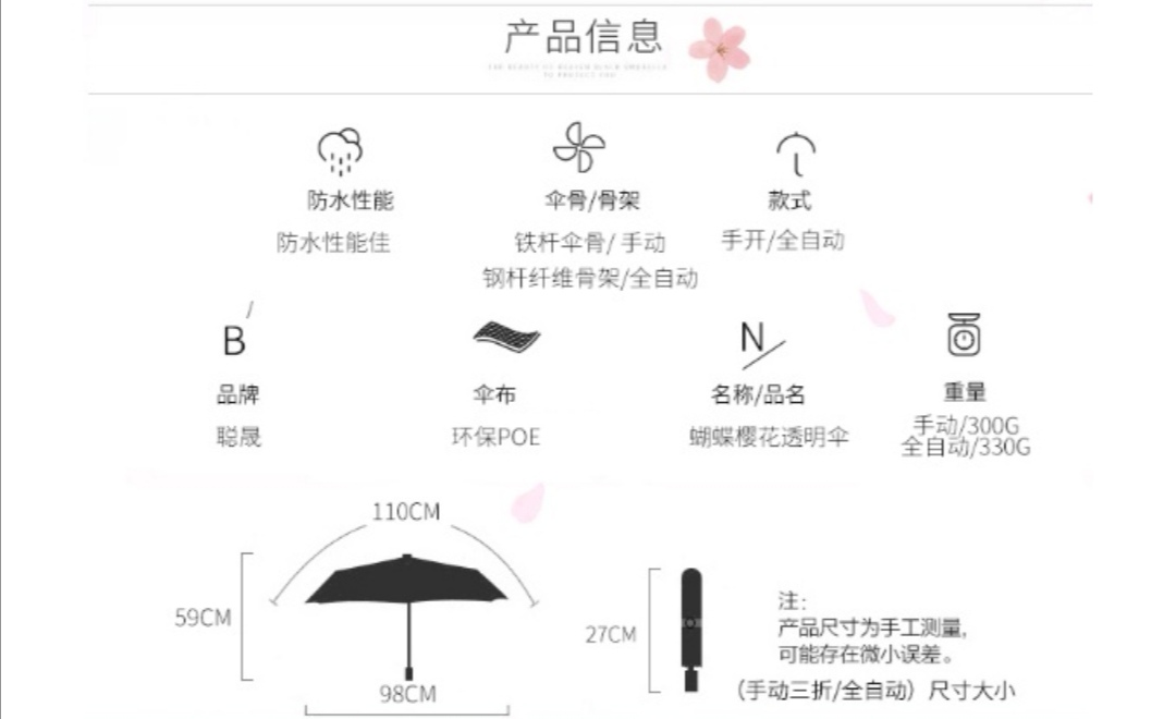 Japanese-Style Long Handle Transparent Frosted Umbrella Photo Internet Hot Fresh Student Children's Transparent Umbrella Logo Advertising Customization