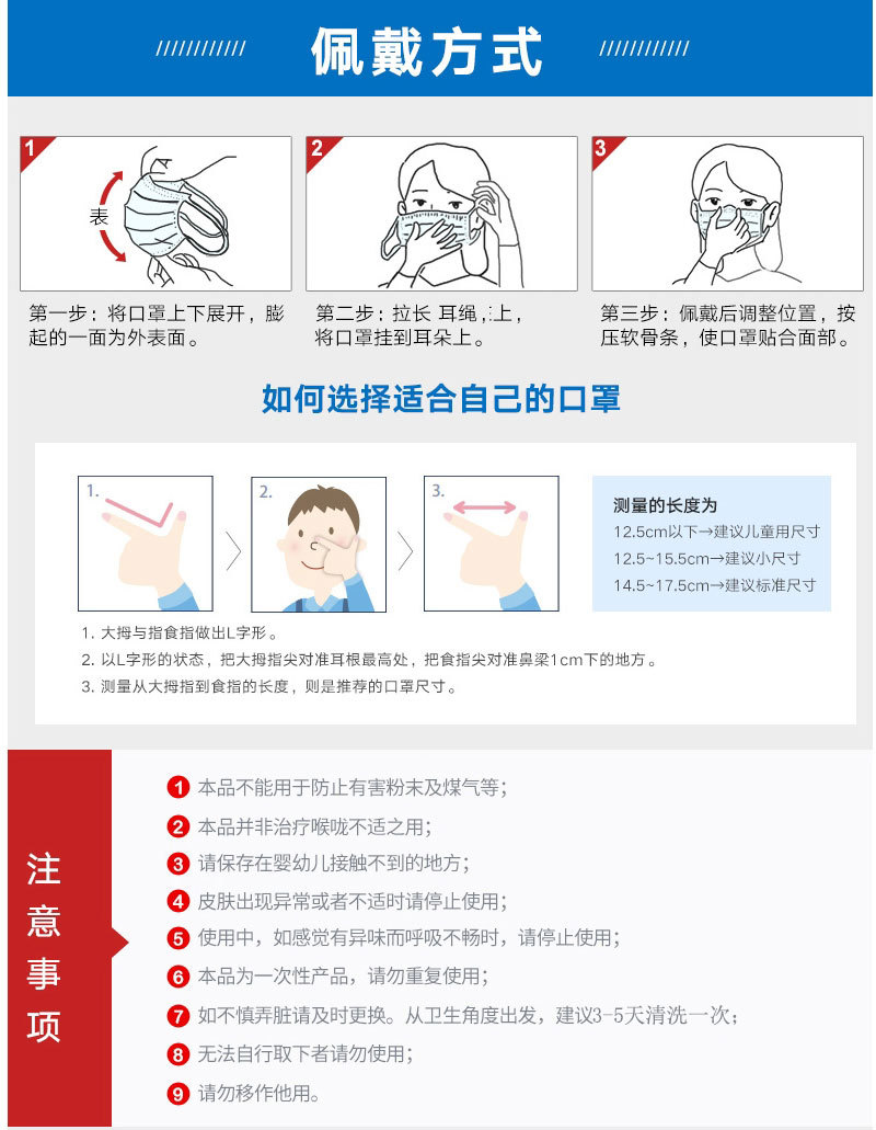 Women's Fashion Mask Factory Direct Sales Autumn and Winter Thickened Mask Women's Fashion Mask Factory Direct Sales Autumn and Winter Thickened Mask