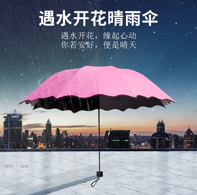 Umbrella Three Fold Water Blossom Umbrella Vinyl Umbrella Customized Logo Sun Umbrella Factory Direct Sales