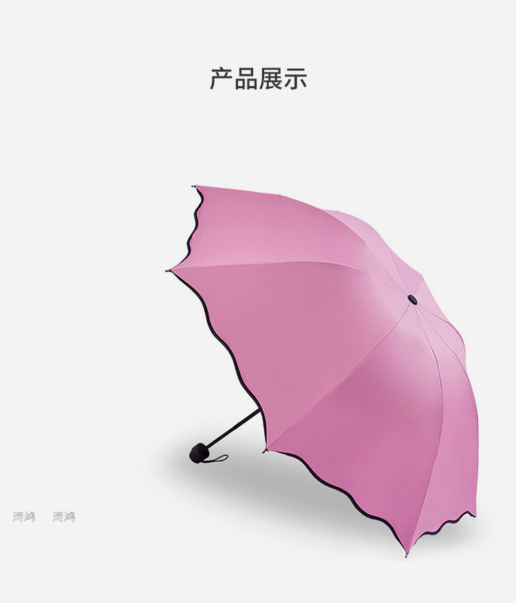 Umbrella Three Fold Water Blossom Umbrella Vinyl Umbrella Customized Logo Sun Umbrella Factory Direct Sales