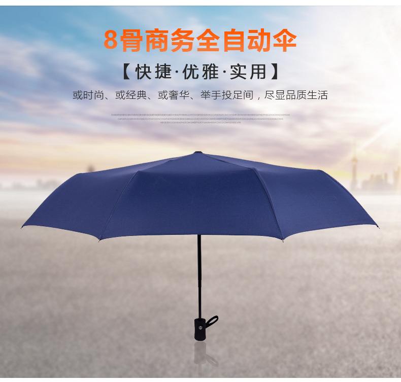 Commercial umbrella printing advertising Logo three fold general advertising umbrella custom gift automatic advertising umbrella