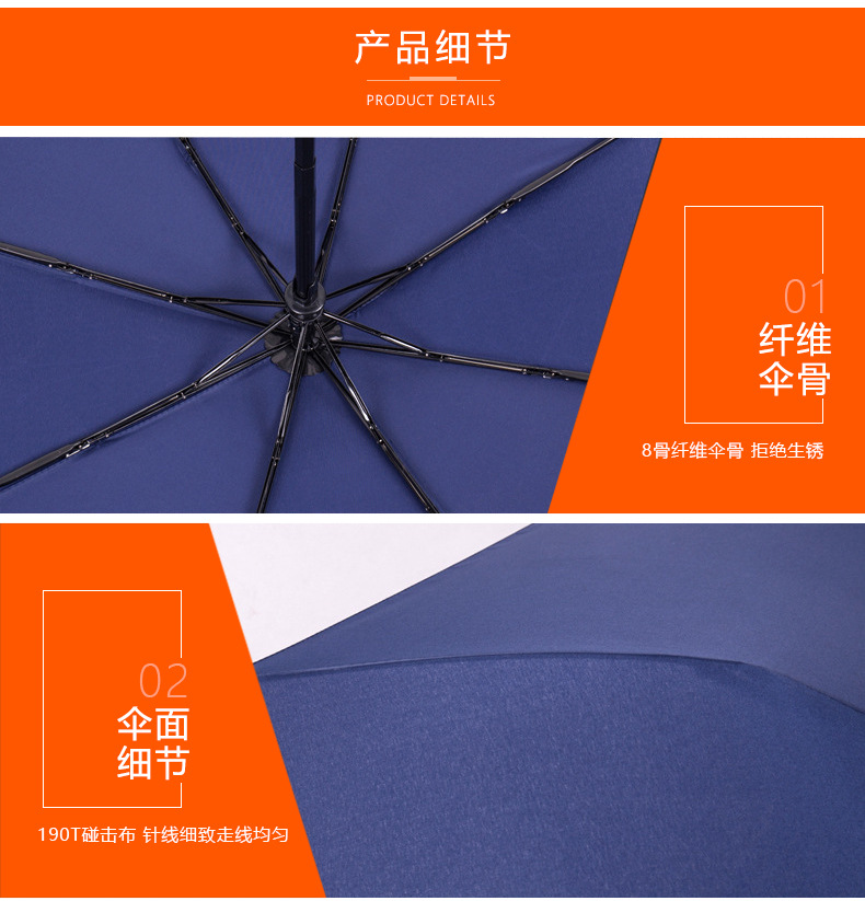 Commercial umbrella printing advertising Logo three fold general advertising umbrella custom gift automatic advertising umbrella