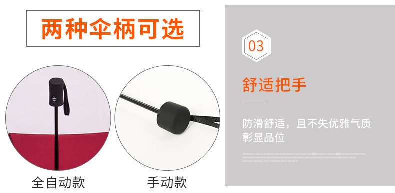 Commercial umbrella printing advertising Logo three fold general advertising umbrella custom gift automatic advertising umbrella