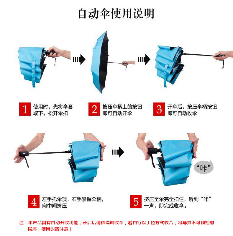 Commercial umbrella printing advertising Logo three fold general advertising umbrella custom gift automatic advertising umbrella