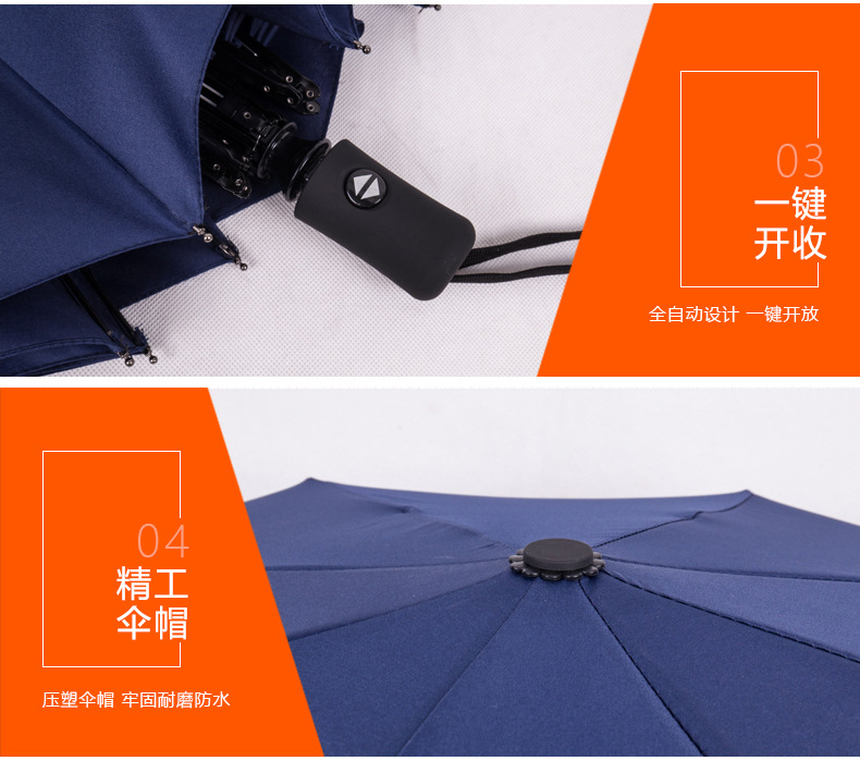 Commercial umbrella printing advertising Logo three fold general advertising umbrella custom gift automatic advertising umbrella