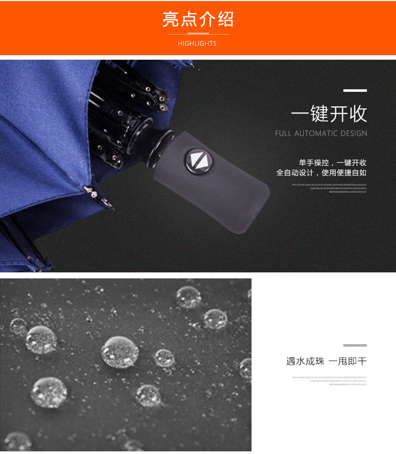 Commercial umbrella printing advertising Logo three fold general advertising umbrella custom gift automatic advertising umbrella