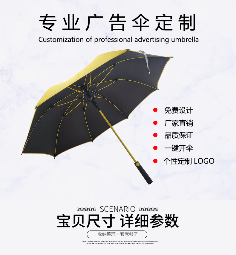 Creative Business Straight Golf umbrella fiber Windbreak Sunshade Gift Advertising umbrella LOGO Creative Business Straight Golf umbrella fiber Windbreak Sunshade Gift Advertising umbrella LOGO