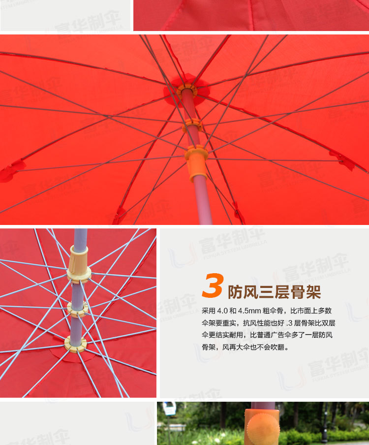 Outdoor Exhibition Activities Customized 2.4 M Advertising Sun Umbrella Promotion Sun Umbrella Beach Umbrella Big Umbrella Outdoor Exhibition Activities Customized 2.4 M Advertising Sun Umbrella Promotion Sun Umbrella Beach Umbrella Big Umbrella