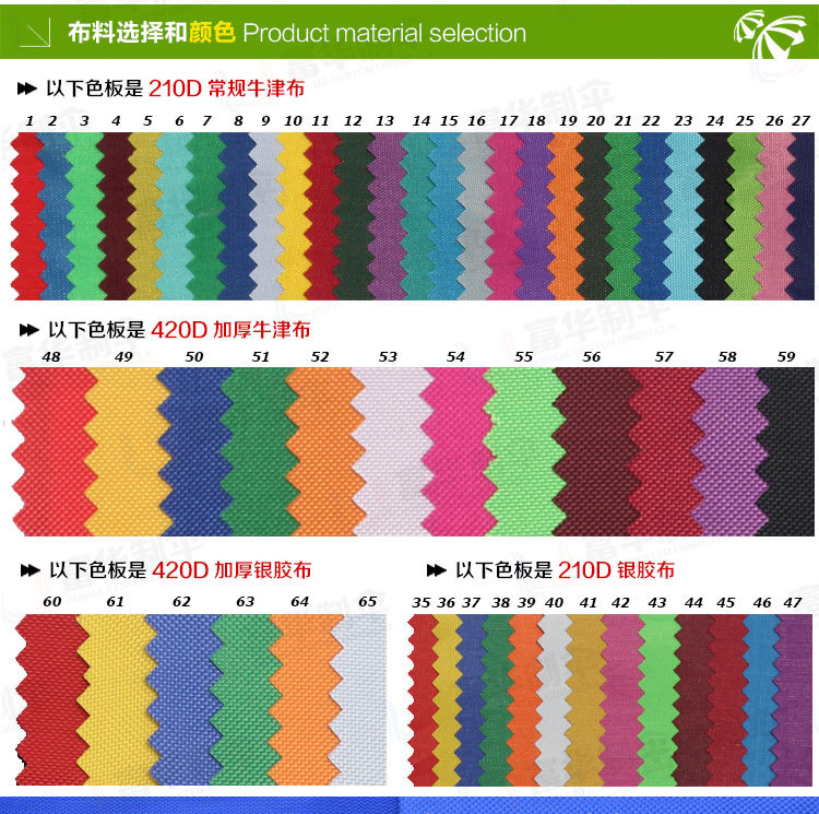 Outdoor Exhibition Activities Customized 2.4 M Advertising Sun Umbrella Promotion Sun Umbrella Beach Umbrella Big Umbrella Outdoor Exhibition Activities Customized 2.4 M Advertising Sun Umbrella Promotion Sun Umbrella Beach Umbrella Big Umbrella