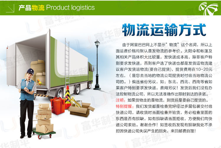 Outdoor Exhibition Activities Customized 2.4 M Advertising Sun Umbrella Promotion Sun Umbrella Beach Umbrella Big Umbrella Outdoor Exhibition Activities Customized 2.4 M Advertising Sun Umbrella Promotion Sun Umbrella Beach Umbrella Big Umbrella
