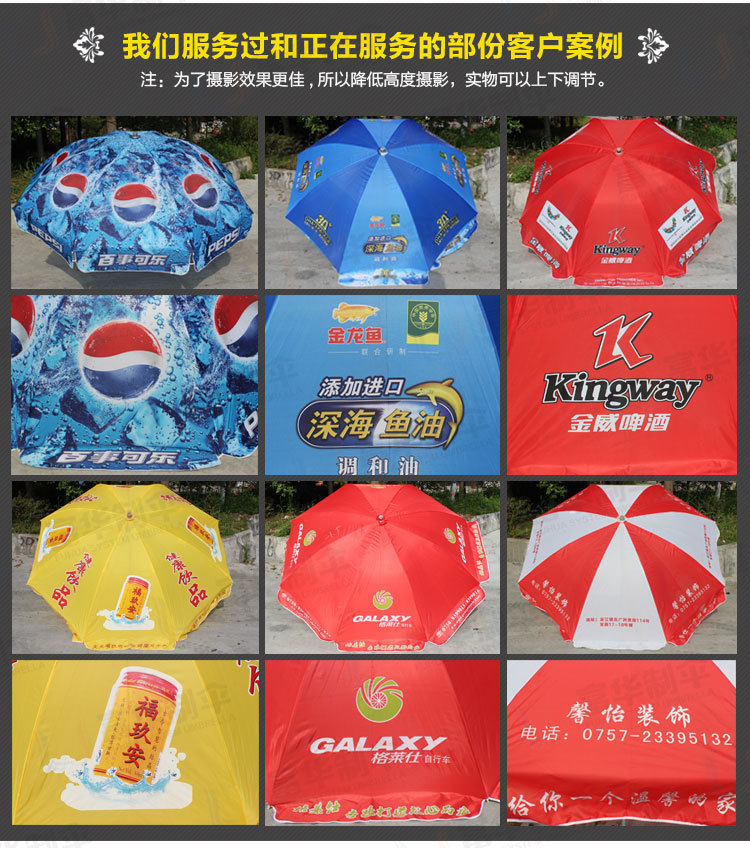 Outdoor Exhibition Activities Customized 2.4 M Advertising Sun Umbrella Promotion Sun Umbrella Beach Umbrella Big Umbrella Outdoor Exhibition Activities Customized 2.4 M Advertising Sun Umbrella Promotion Sun Umbrella Beach Umbrella Big Umbrella