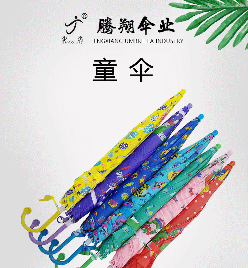 Manufacturers Wholesale Children Sunshade Straight Handle Umbrella Cartoon Full Printing umbrella for boys and girls Customized Semi-automatic PVC umbrella for children