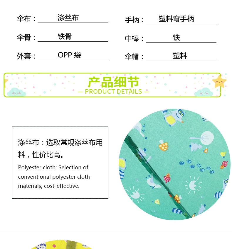 Manufacturers Wholesale Children Sunshade Straight Handle Umbrella Cartoon Full Printing umbrella for boys and girls Customized Semi-automatic PVC umbrella for children