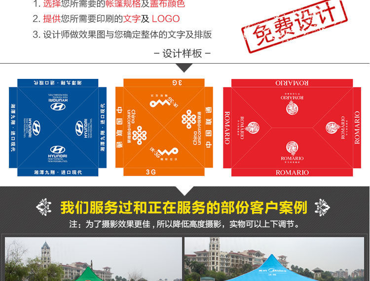 Advertising outdoor activities folding umbrella LOGO printing 1.5*1.5 booth tent booth four feet