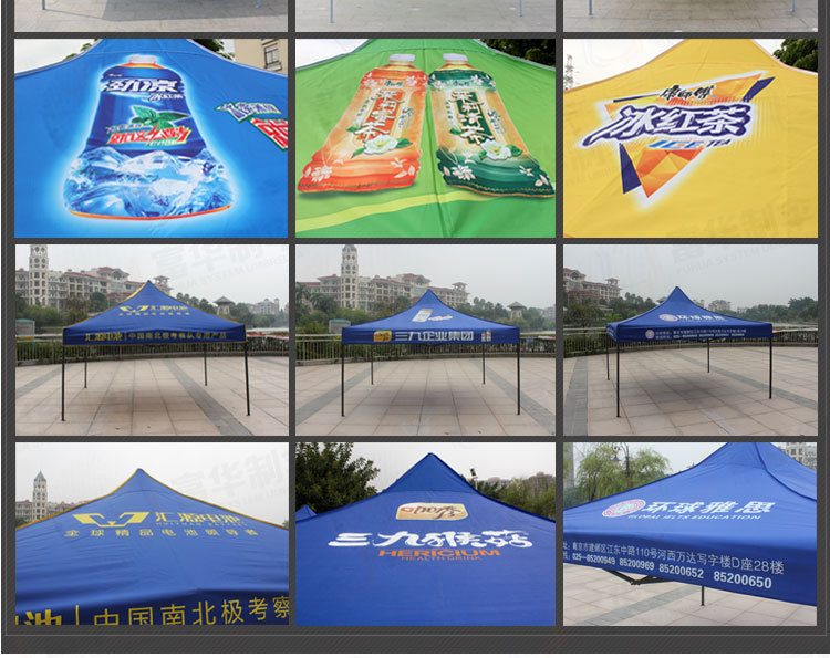 Advertising outdoor activities folding umbrella LOGO printing 1.5*1.5 booth tent booth four feet