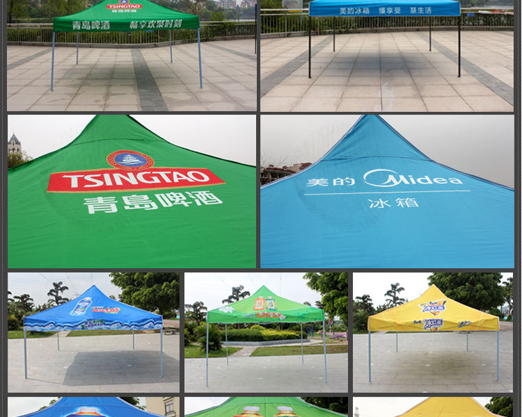 Advertising outdoor activities folding umbrella LOGO printing 1.5*1.5 booth tent booth four feet
