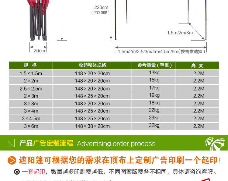 Advertising outdoor activities folding umbrella LOGO printing 1.5*1.5 booth tent booth four feet