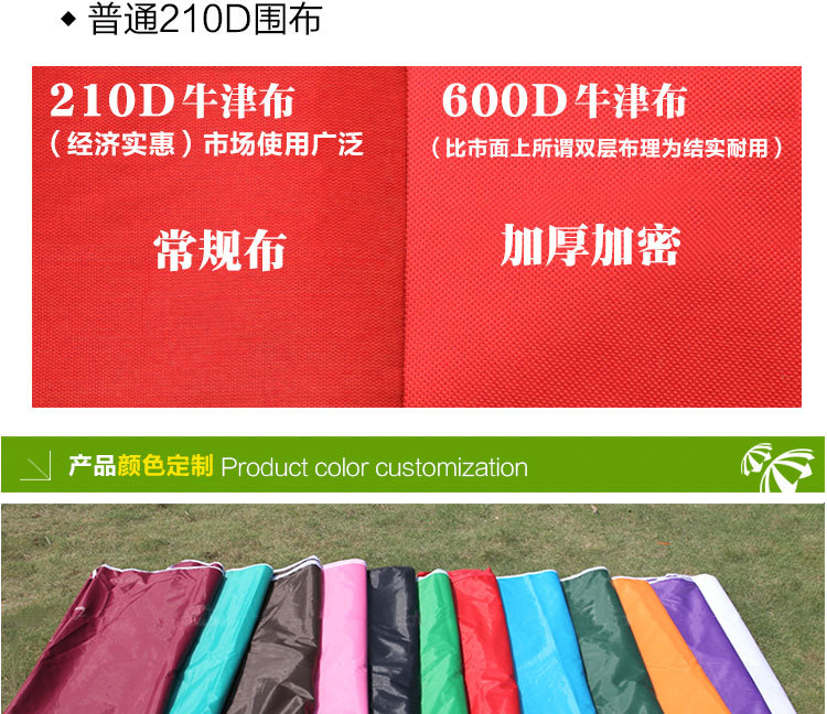 Advertising outdoor activities folding umbrella LOGO printing 1.5*1.5 booth tent booth four feet