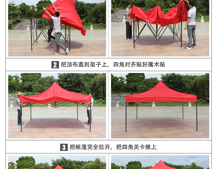 Advertising outdoor activities folding umbrella LOGO printing 1.5*1.5 booth tent booth four feet
