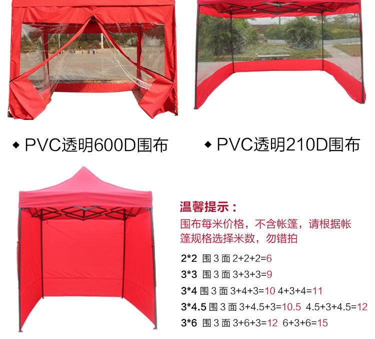 Advertising outdoor activities folding umbrella LOGO printing 1.5*1.5 booth tent booth four feet
