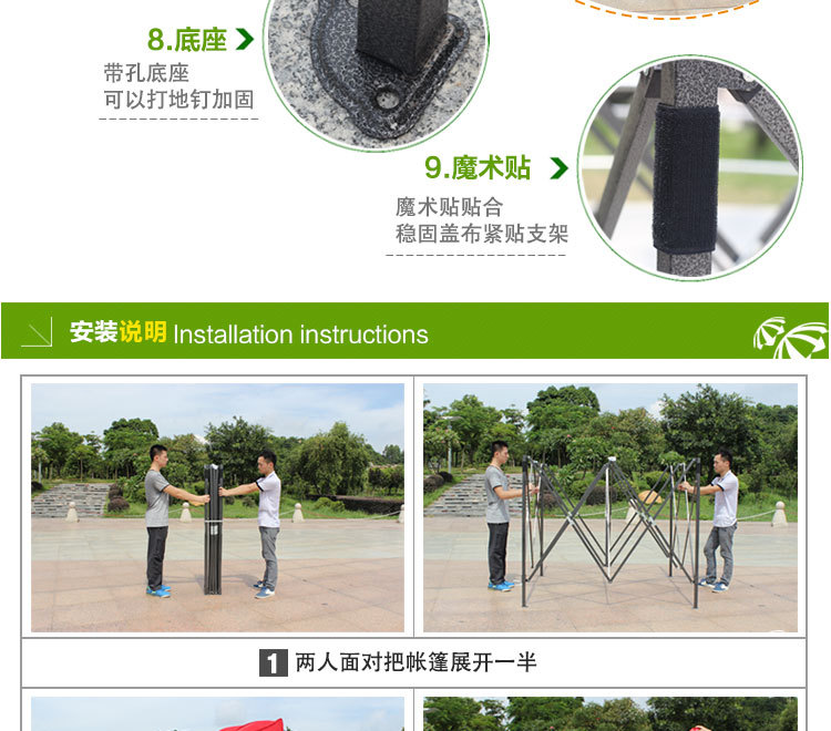 Advertising outdoor activities folding umbrella LOGO printing 1.5*1.5 booth tent booth four feet