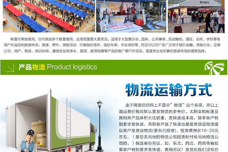 Advertising outdoor activities folding umbrella LOGO printing 1.5*1.5 booth tent booth four feet