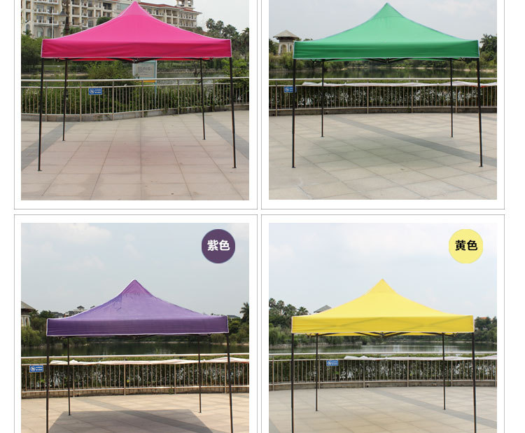 Advertising outdoor activities folding umbrella LOGO printing 1.5*1.5 booth tent booth four feet
