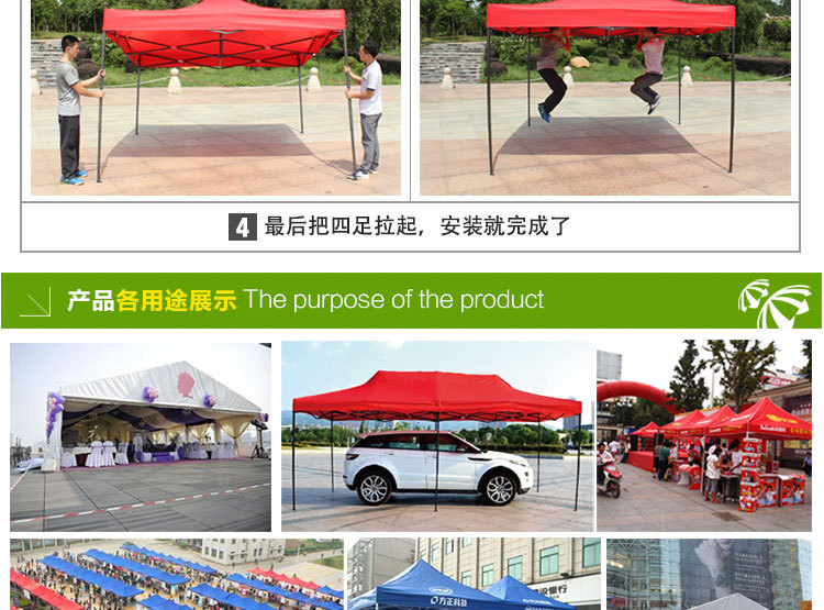 Advertising outdoor activities folding umbrella LOGO printing 1.5*1.5 booth tent booth four feet