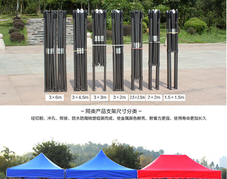 Advertising outdoor activities folding umbrella LOGO printing 1.5*1.5 booth tent booth four feet