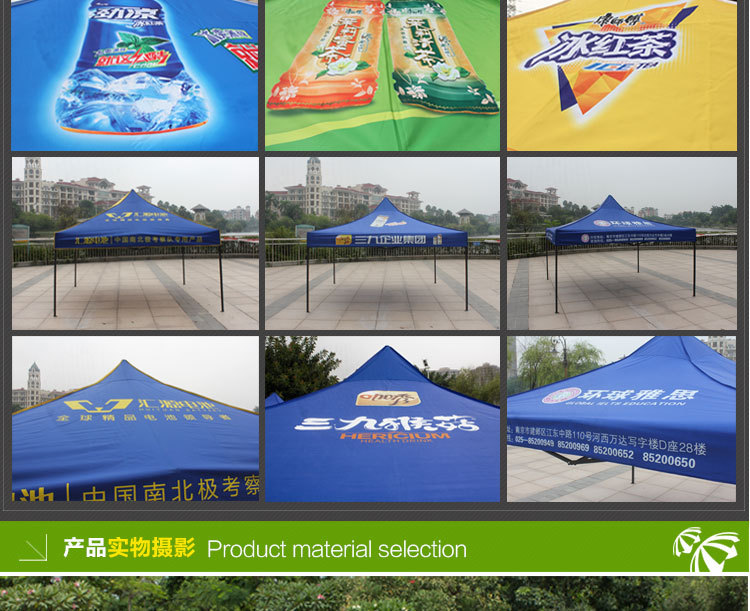 Advertising outdoor activities folding umbrella LOGO printing 1.5*1.5 booth tent booth four feet
