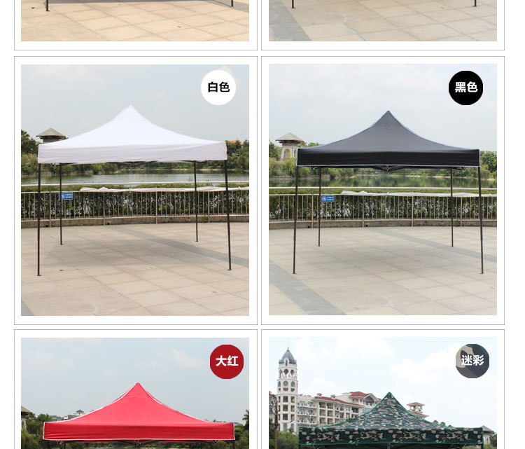 Advertising outdoor activities folding umbrella LOGO printing 1.5*1.5 booth tent booth four feet