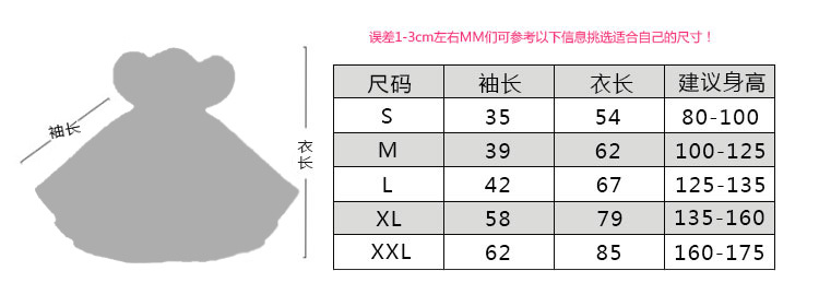 Korean Cute Fashion Cartoon Boys and Girls Baby Raincoat Poncho with Schoolbag Position Umbrella Rain Boots Three-Piece Suit