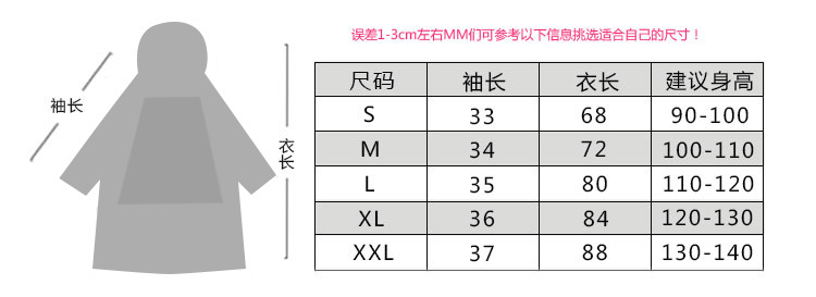 Korean Cute Fashion Cartoon Boys and Girls Baby Raincoat Poncho with Schoolbag Position Umbrella Rain Boots Three-Piece Suit