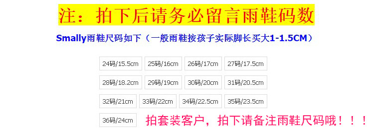 Korean Cute Fashion Cartoon Boys and Girls Baby Raincoat Poncho with Schoolbag Position Umbrella Rain Boots Three-Piece Suit